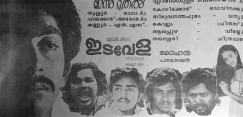 Idavela (1982) film online, Idavela (1982) eesti film, Idavela (1982) film, Idavela (1982) full movie, Idavela (1982) imdb, Idavela (1982) 2016 movies, Idavela (1982) putlocker, Idavela (1982) watch movies online, Idavela (1982) megashare, Idavela (1982) popcorn time, Idavela (1982) youtube download, Idavela (1982) youtube, Idavela (1982) torrent download, Idavela (1982) torrent, Idavela (1982) Movie Online